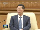 張高麗會見2017“一帶一路”媒體合作論壇外方代表並回答問題