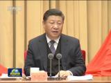 中國共產黨第十九屆中央紀律檢查委員會第三次全體會議公報