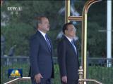 李克強舉行儀式歡迎烏茲別克斯坦總理訪華