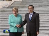 李克強舉行儀式歡迎德國總理訪華