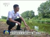 新中國的第一：湖州長興縣——率先實施“河長制”