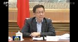 韓正出席國務院推進政府職能轉變和“放管服”改革協調小組全體會議