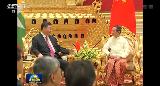 莫道君行早 是處有親朋——習近平主席對緬甸進行國事訪問引領中緬胞波情誼邁入新時代