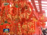 李克強在青海考察