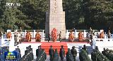 紀念中國人民志願軍抗美援朝出國作戰70周年敬獻花籃儀式隆重舉行