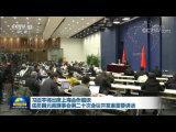 習近平將出席上海合作組織成員國元首理事會第二十次會議並發表重要講話