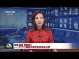 征途漫漫惟有奮斗——為節日裡堅守崗位的勞動者點贊