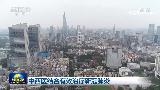 中西醫結合有效治療新冠肺炎