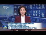 ���ǿ��ȫ������ũ��ˮ���߸߱�׼ũ�ｨ����ӵ绰����������Ҫ��ʾǿ�� ��ʵ�ƽ�ũ��ˮ���͸߱�׼ũ�ｨ�� ��һ�����ũҵ������Ȼ�ֺ��������ۺ���������