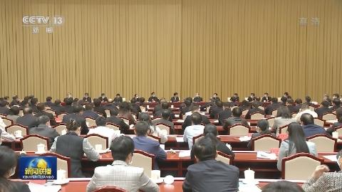 王滬寧出席學習貫徹黨的十九屆六中全會精神中央宣講團動員會