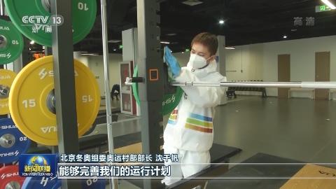北京冬奧村場館進行全流程全要素測試