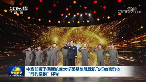 ���������躣�����մ�ѧĳ���ؽ��ػ����н̹�Ⱥ�塰ʱ����ģ���ƺ�