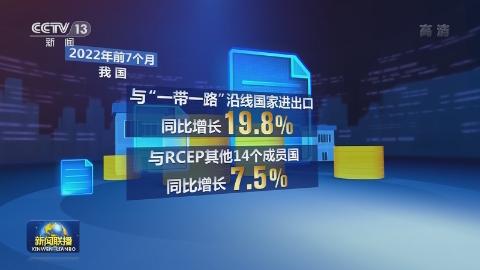 �ҹ�ǰ7������ó��������ֵͬ������10.4%