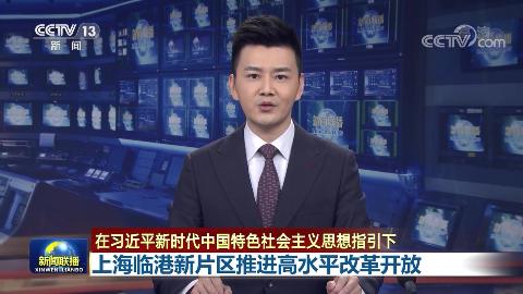 ����ϰ��ƽ��ʱ���й���ɫ�������˼��ָ���¡��Ϻ��ٸ���Ƭ���ƽ���ˮƽ�ĸ￪��