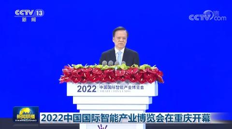 2022�й��������ܲ�ҵ�����������쿪Ļ