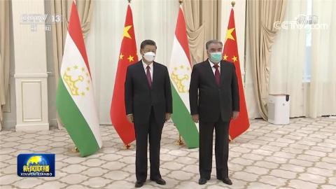 習近平會見塔吉克斯坦總統