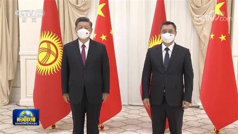 習近平會見吉爾吉斯斯坦總統