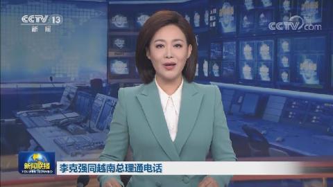 ���ǿͬԽ������ͨ�绰