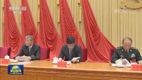 �й���������ʮ�Ž�������ɼ��ίԱ����ߴ�ȫ����鹫��