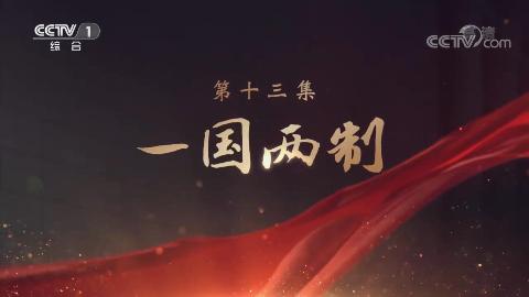 ���캽����13�� һ������