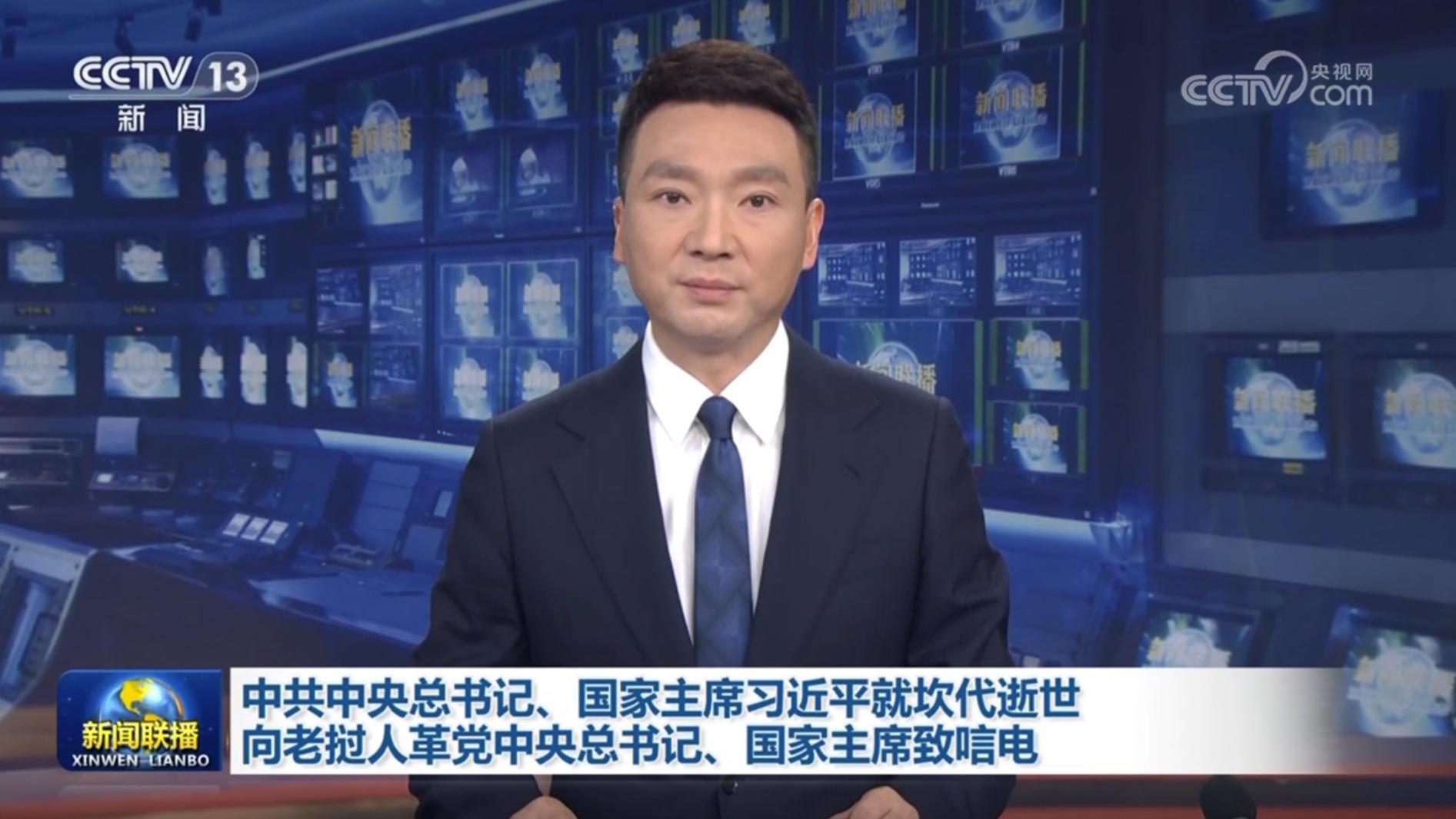 中共中央总书记、国家主席习近平就坎代逝世向老挝人革党中央总书记、国家主席致唁电