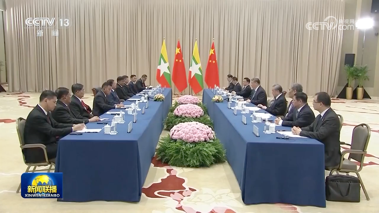 习近平会见缅甸领导人