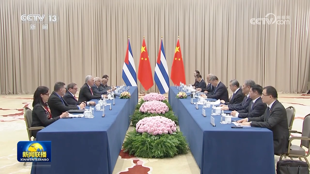 习近平会见古巴国家主席