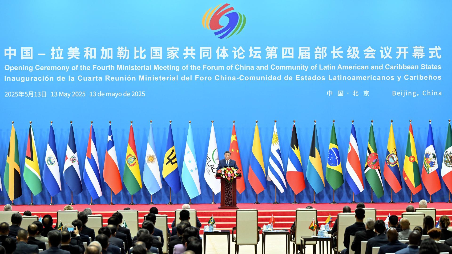 习近平出席中拉论坛第四届部长级会议开幕式并发表主旨讲话