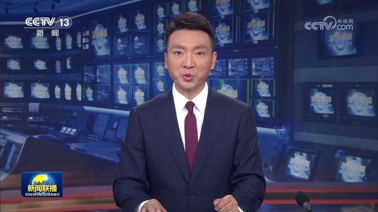 《求是》杂志发表习近平总书记重要文章《锲而不舍落实中央八项规定精神，以优良党风引领社风民风》