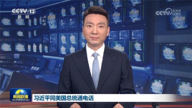 習近平同美國總統通電話