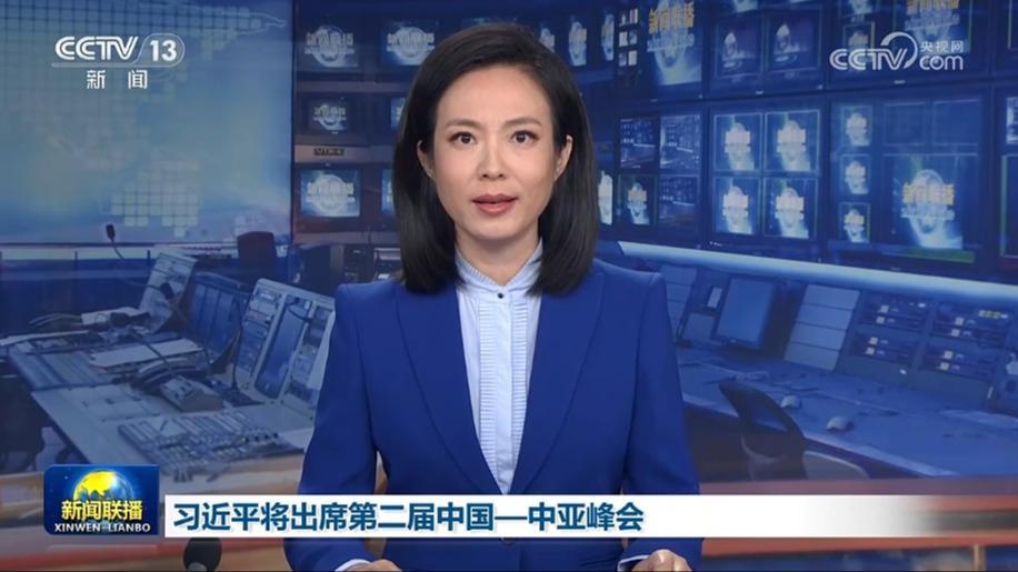 習近平將出席第二屆中國—中亞峰會