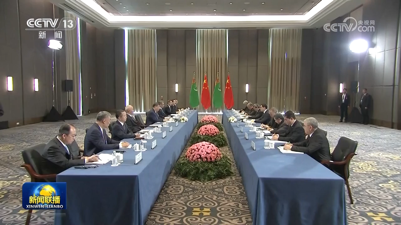 習近平會見土庫曼斯坦總統