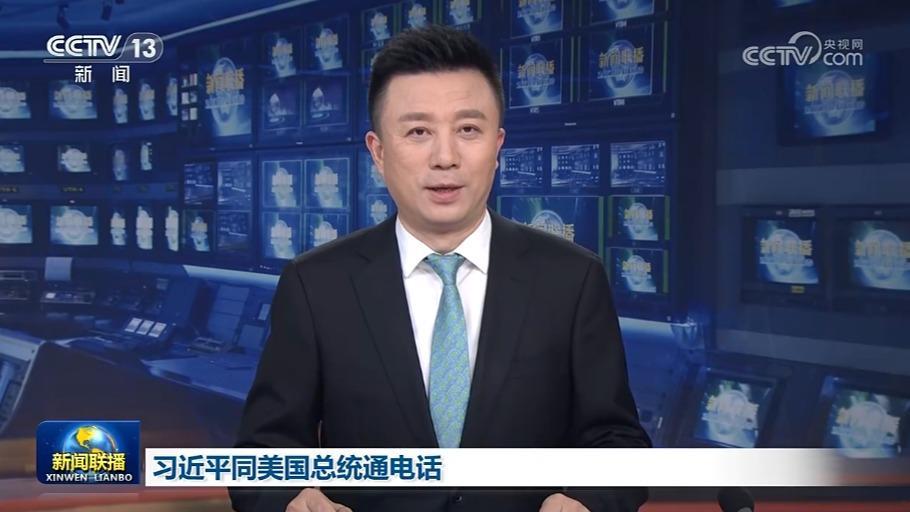 習近平同美國總統通電話