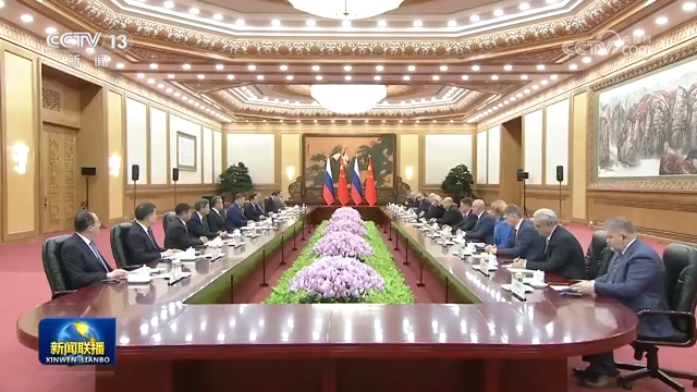 习近平会见俄罗斯总理