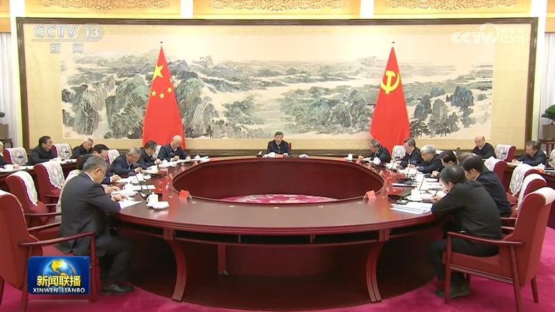 征求對經濟工作的意見和建議 中共中央召開黨外人士座談會 習近平主持並發表重要講話