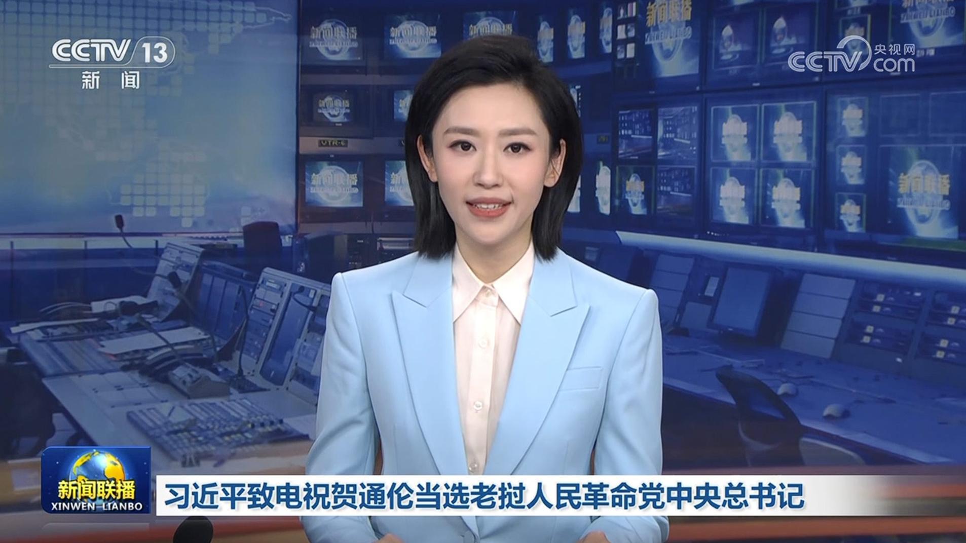 習近平致電祝賀通倫當選老撾人民革命黨中央總書記