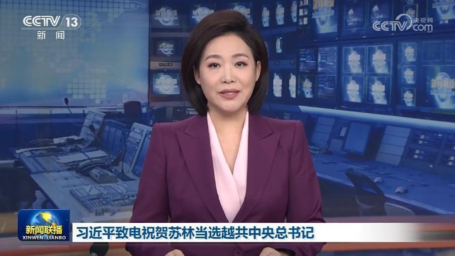 習近平致電祝賀蘇林當選越共中央總書記