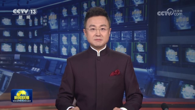 习近平复信美国艾奥瓦州友人