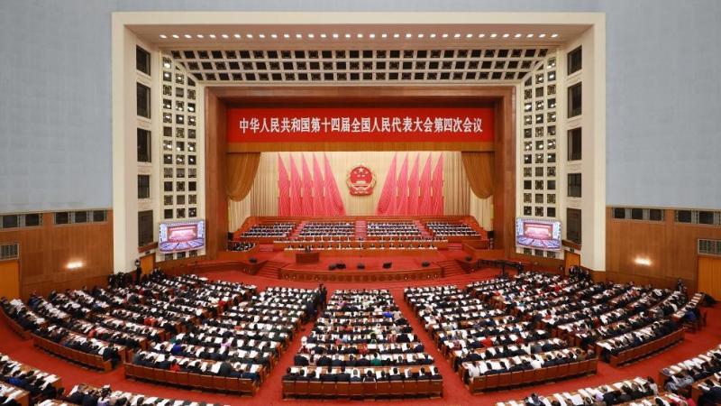 十四屆全國人大四次會議在京開幕