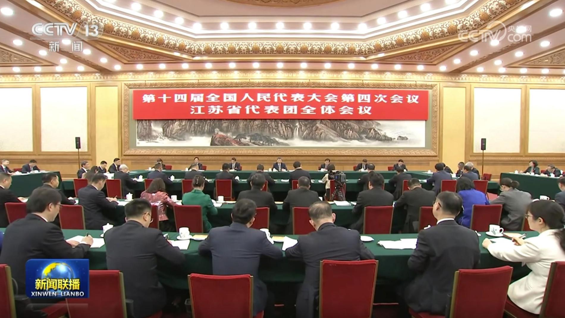 習近平在參加江蘇代表團審議時強調 經濟大省要在研究新情況解決新問題上下功夫出經驗