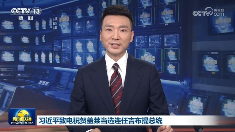 习近平致电祝贺盖莱当选连任吉布提总统