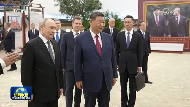 習近平同俄羅斯總統共同參觀“傳承中俄世代友好 樹立大國關系典范”圖片展
