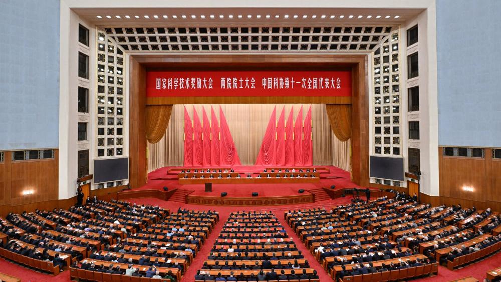 国家科学技术奖励大会 两院院士大会 中国科协第十一次全国代表大会在京召开 习近平发表重要讲话