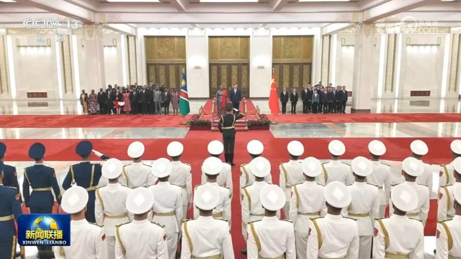习近平举行仪式欢迎纳米比亚总统访华
