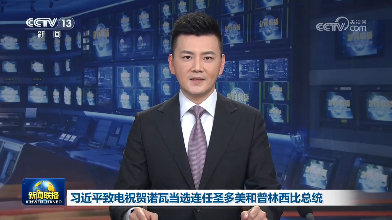 习近平致电祝贺诺瓦当选连任圣多美和普林西比总统