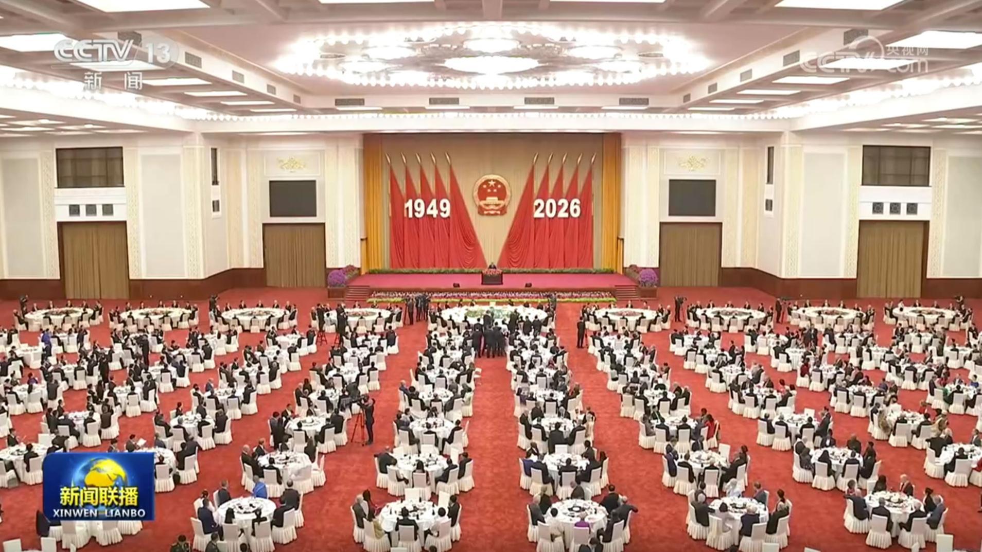 庆祝中华人民共和国成立77周年招待会在京举行 习近平发表重要讲话