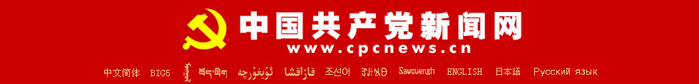 click to view fullsize image