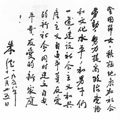 日什么议成语_日什么月什么成语(3)