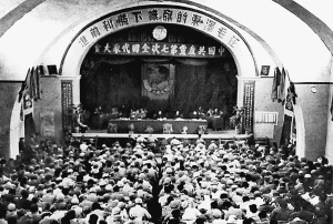 中国共产党第七次全国代表大会的会场。新华社发（资料照片） 