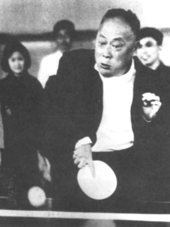 陈毅打乒乓球--中国共产党新闻